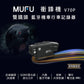 MUFU雙鏡頭藍牙電單車行車記錄器 V70P