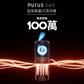 PURUS Air V 旋風集塵式空氣淨化機 | 小體積、大功效、零耗材 | UV殺菌、除甲醛、除PM2.5