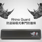 Rhino Guard 防盜磁吸式車門防撞條